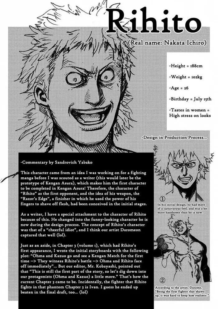 Kengan Ashura Chapter 13 image 21_optimized